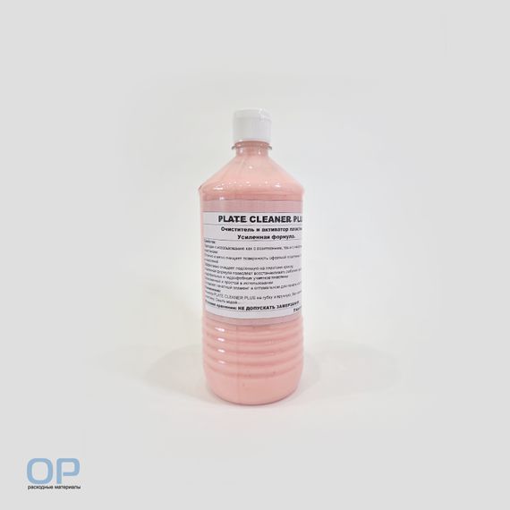 PLATE CLEANER PLUS очиститель и активатор пластин, 1 л