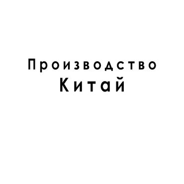 Пленка в кипсейку из Китая