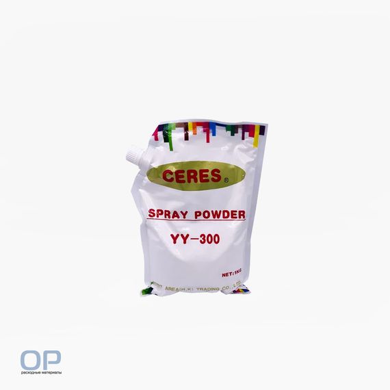 Противоотмарывающий порошок Ceres Set off sprary powder YY-300, 1 кг