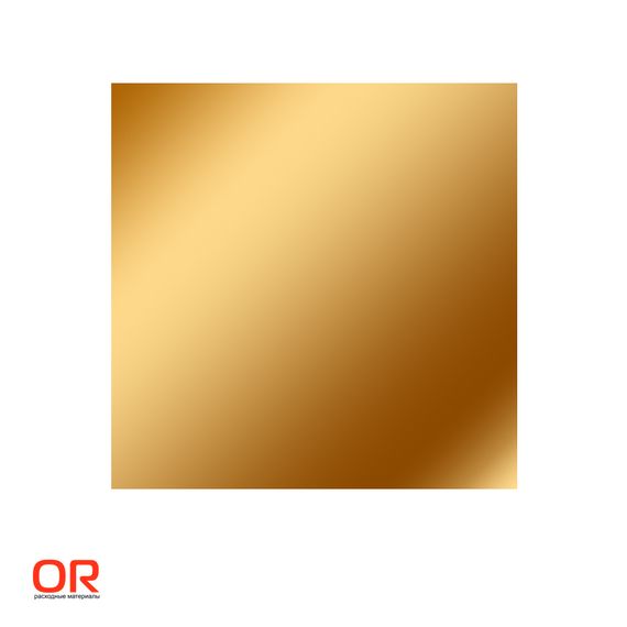 Фольга серия OR 507 Gold 101, насыщенное золото глянец, 640 мм x 120 м