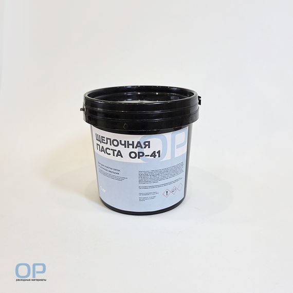 Щелочная паста ОР-41, 1 кг