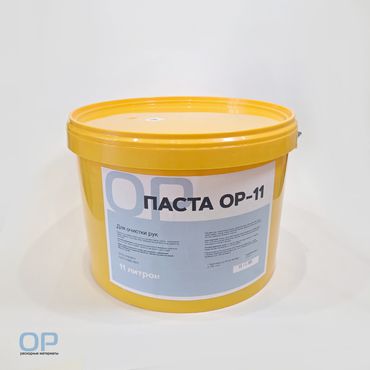 Паста для очистки рук ОР-11, 11 л