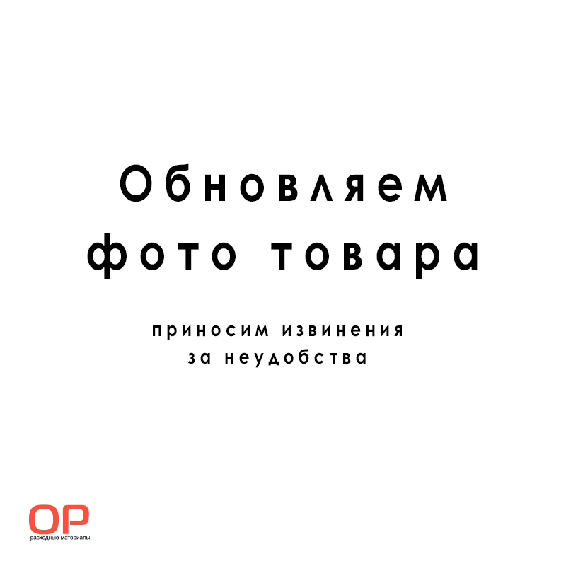 УФ-чернила Nazdar 4000 Series, 1 л